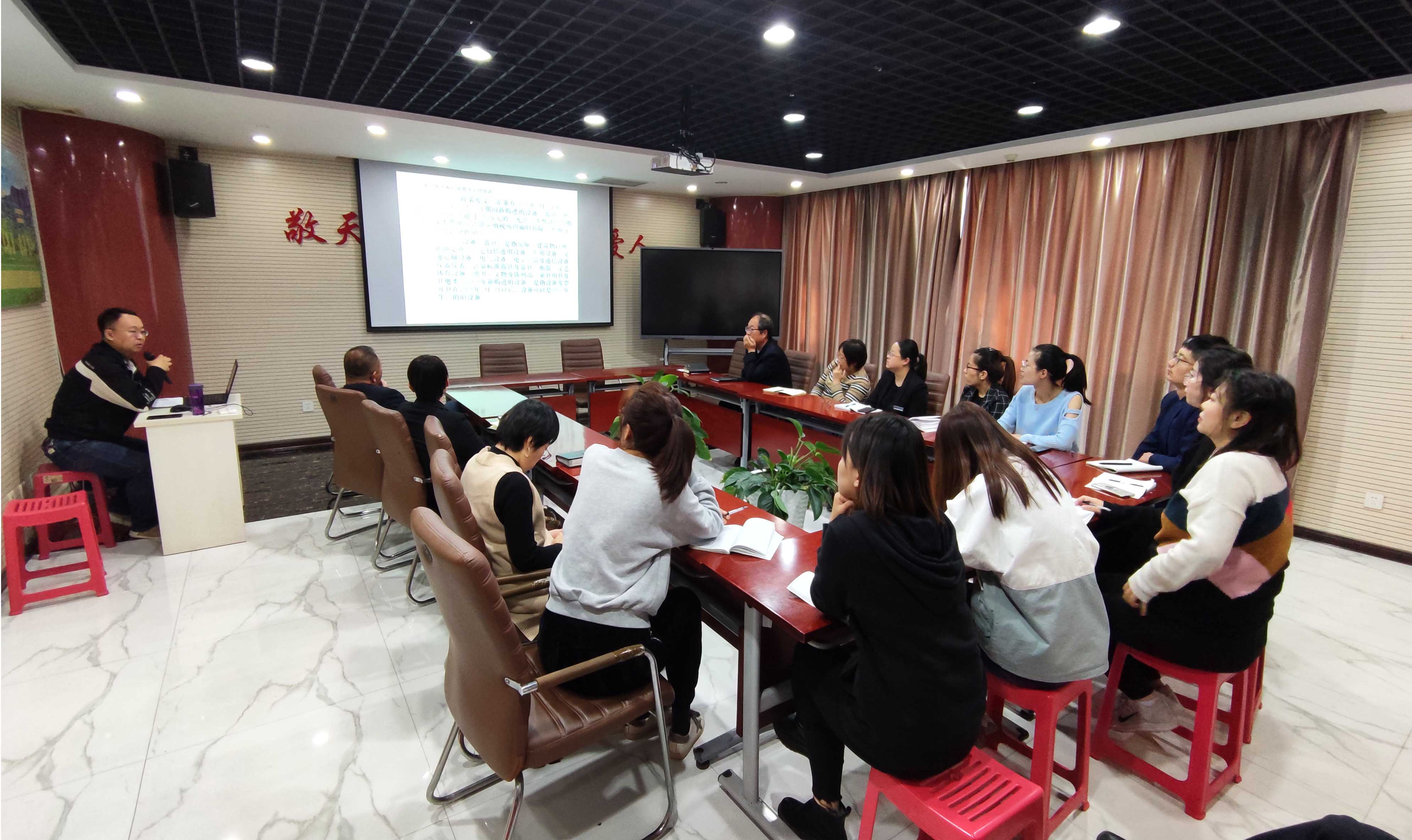 集团开展财税新政策学习培训会 