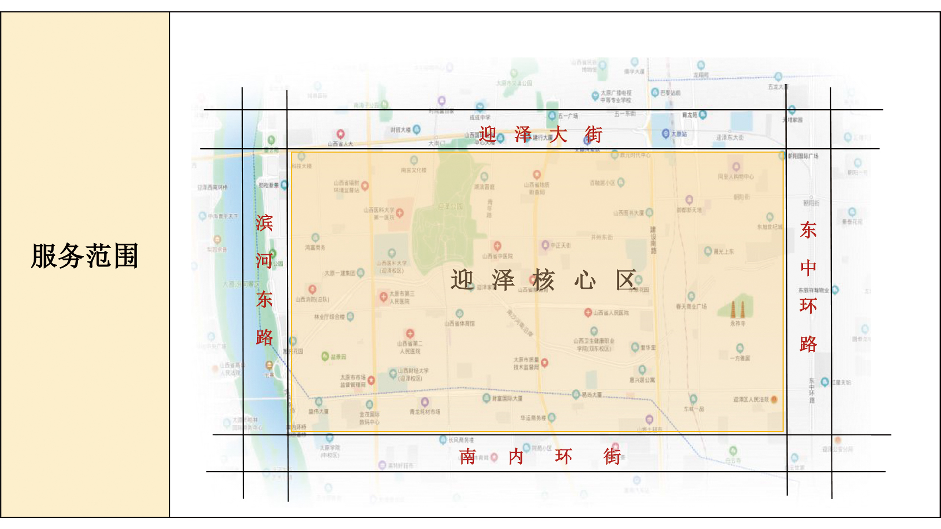 太供末端服务公司