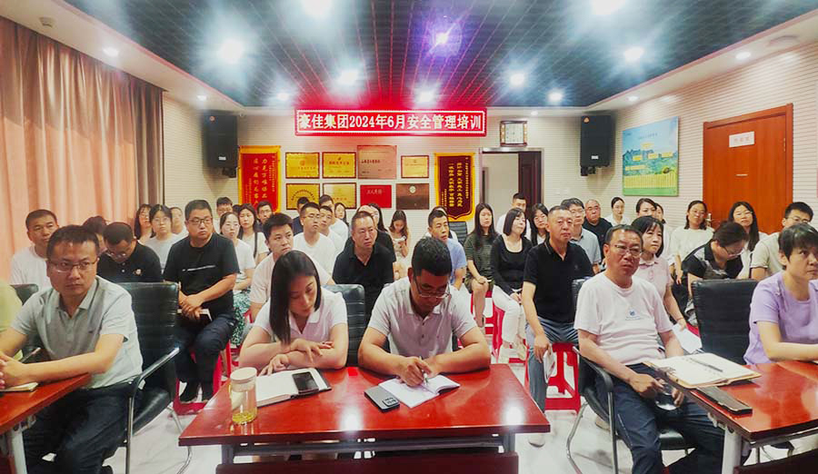 安全学习三部曲 全员培训筑防线 