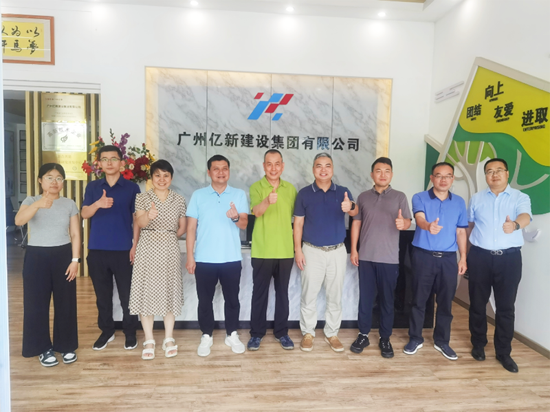 数字广州行 · 共话数字发展新篇章 