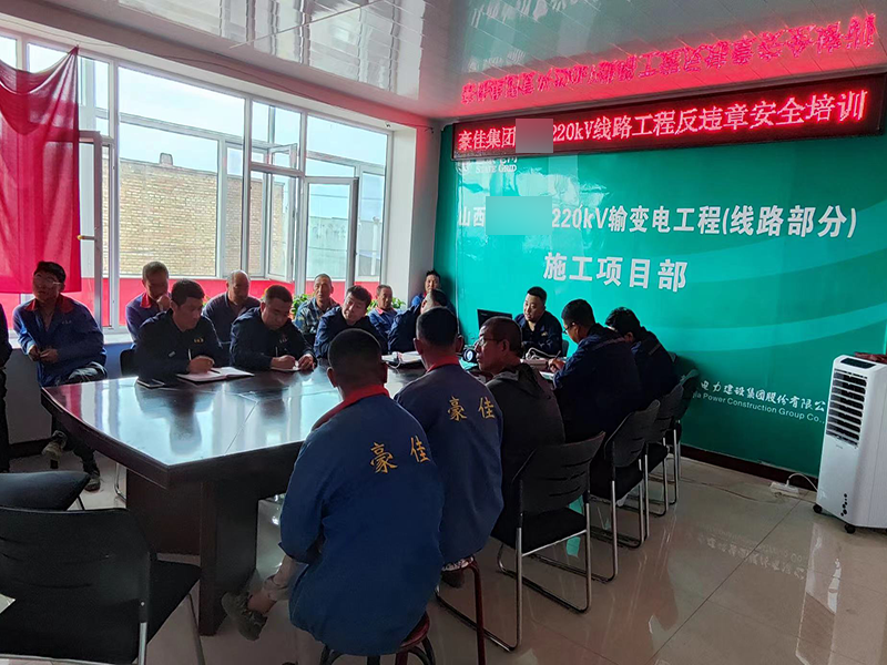 加强安全管理，杜绝违章作业 