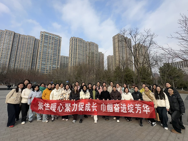 春风暖巾帼——豪佳工会开展“三八”女神节主题活动 