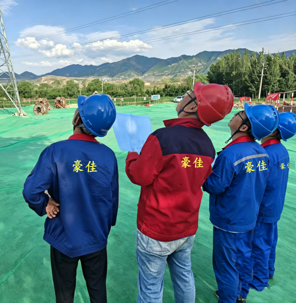 豪佳抓实现场安全管控 闭环整改筑牢电网施工安全底线 
